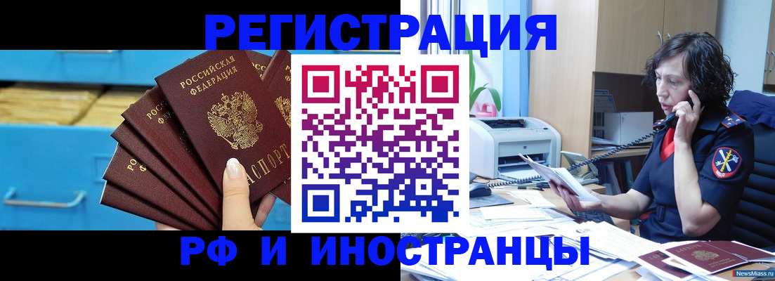 регистрация для школы в Киржаче